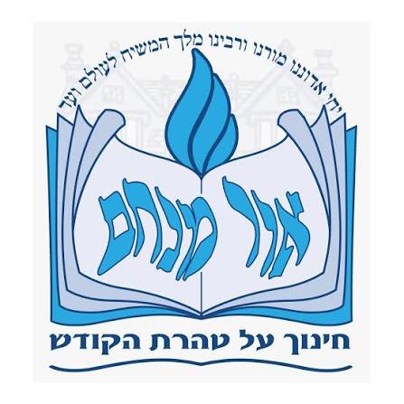 Congregation Ohr Menachem logo