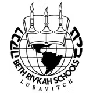Beth Rivkah Schools logo